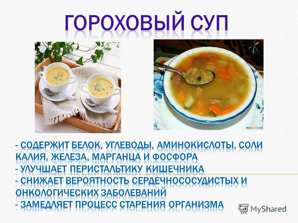 Какие русские супы бывают