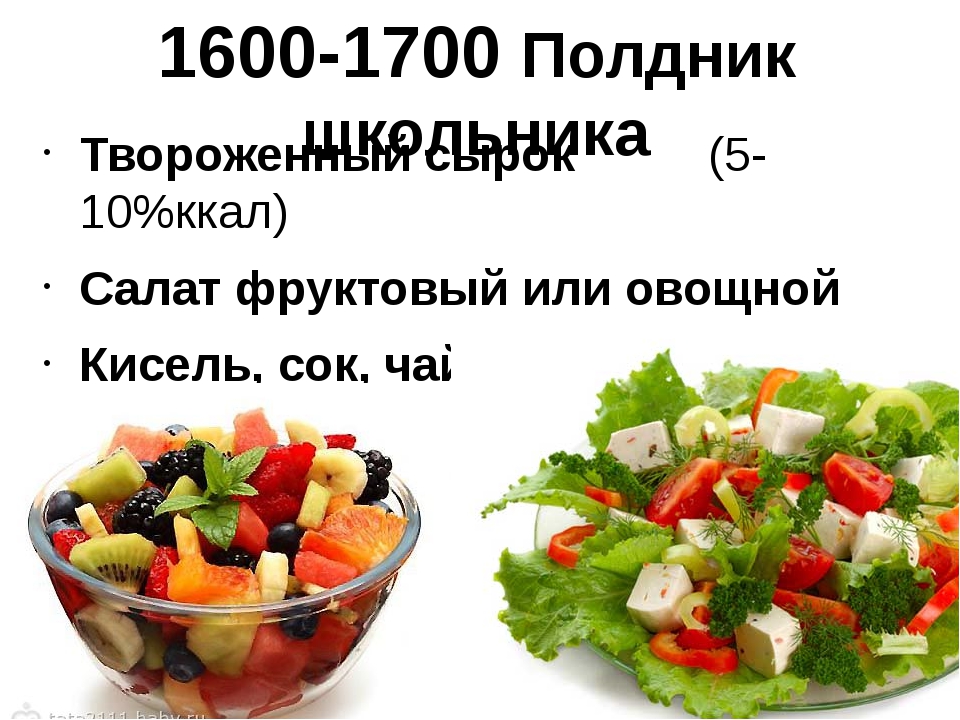 Калорийность салата с подсолнечным маслом. Овощной салат калорийность. Салат из овощей с маслом калории. Калорийность овощного салата с растительным. Фруктовый салат калории.