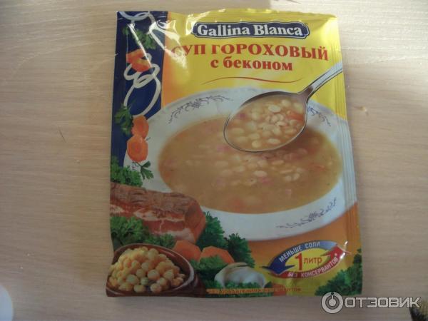 Можно кормящим гороховый суп. Суп в брикетах. Гороховый суп в брикетах. Советские супы в брикетах. Белорусские супы в брикетах.