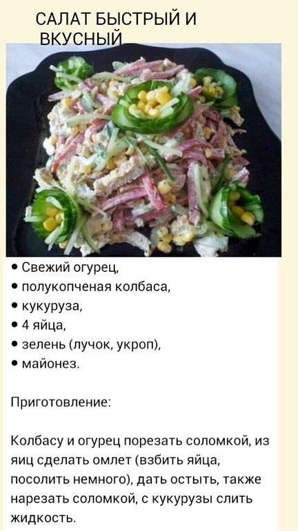 Салат русская красавица как в магните рецепт с фото пошагово