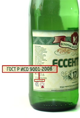 информация о продукте на бутылке